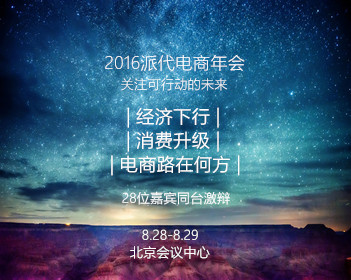 百度网盘
